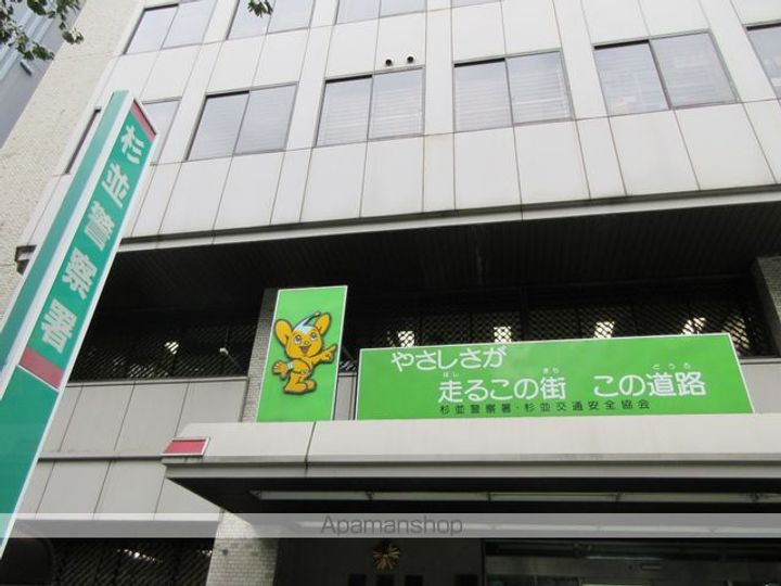 コスモ小林の周辺