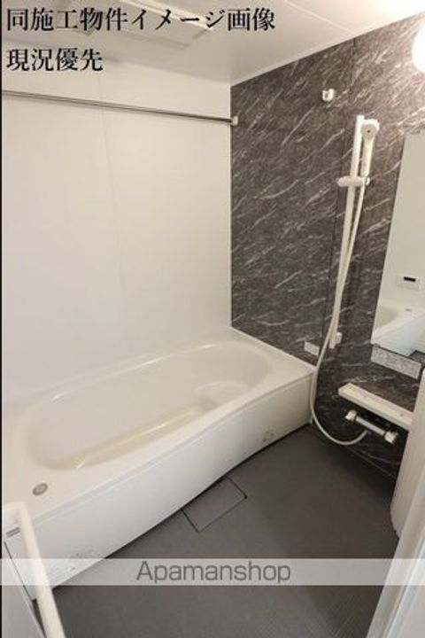 セルシアーナの風呂