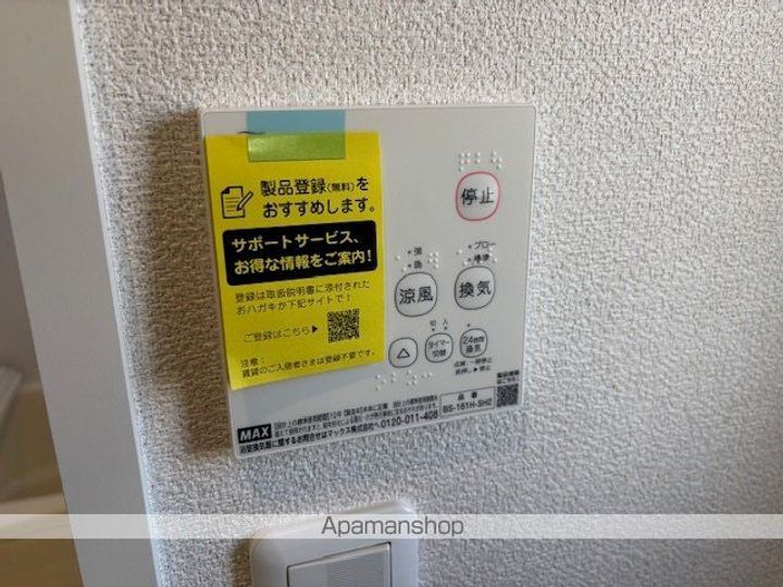 ファーストグリーンⅡ102の内装