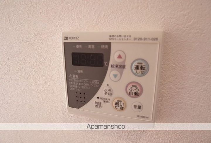 アクシアの内装