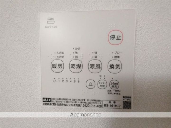 AFC RESIDENCE 野口の内装