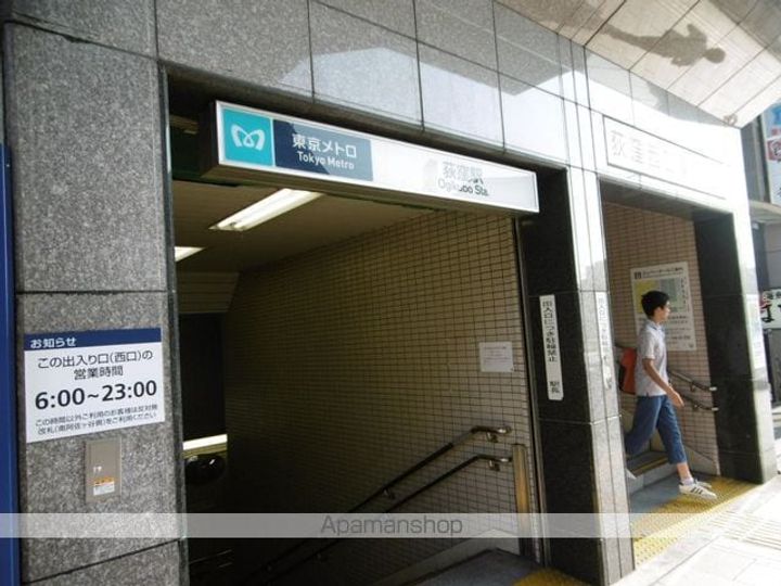 東京都杉並区荻窪4丁目の賃貸マンションの周辺