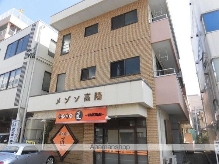 メゾン高陽303の外観