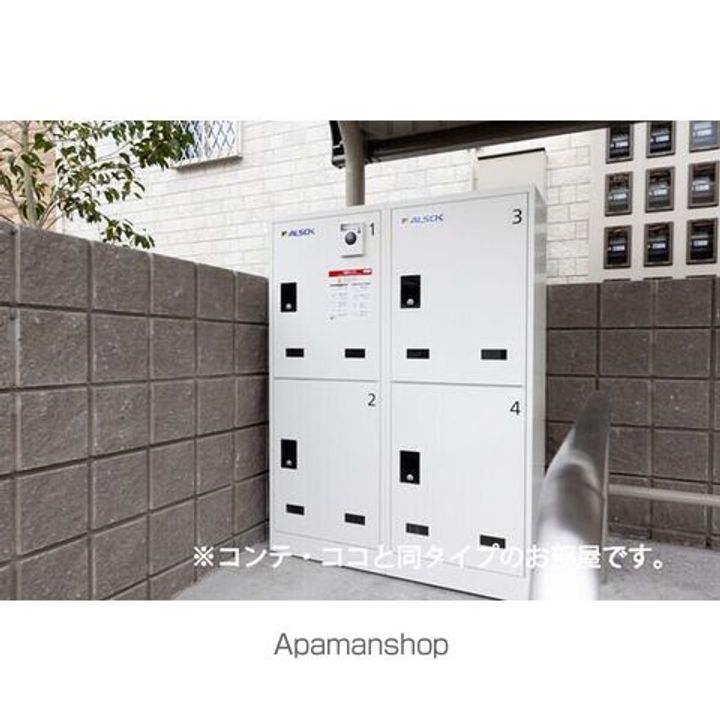 ルピナス 神戸 Bのその他画像