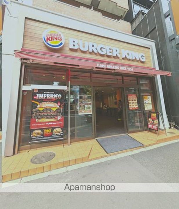 東京都中野区中央2丁目の賃貸マンションの周辺