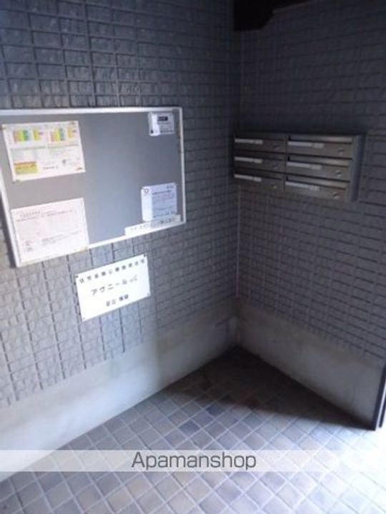 アヴニールAのその他画像