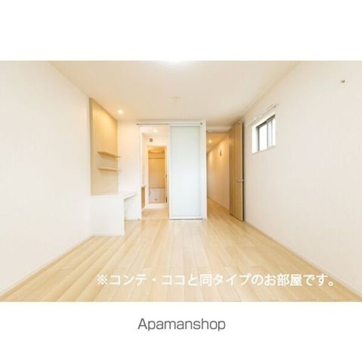 ルピナス 神戸 Bのその他画像
