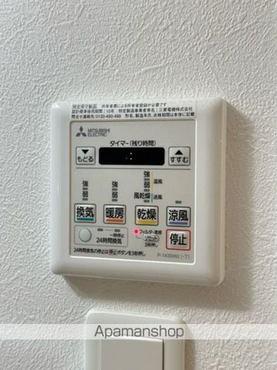 オルフェアメゾン清水丘壱番館のその他画像