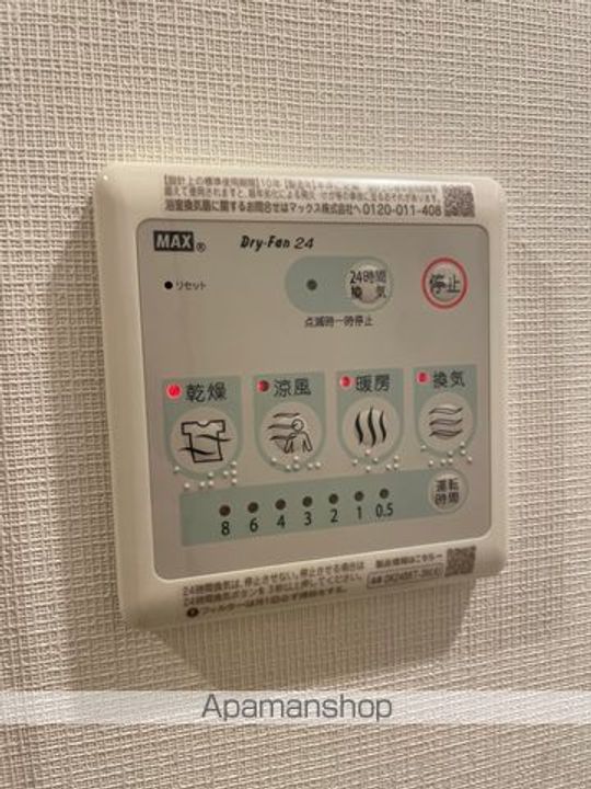 東京都中野区本町5丁目の賃貸マンションのその他画像