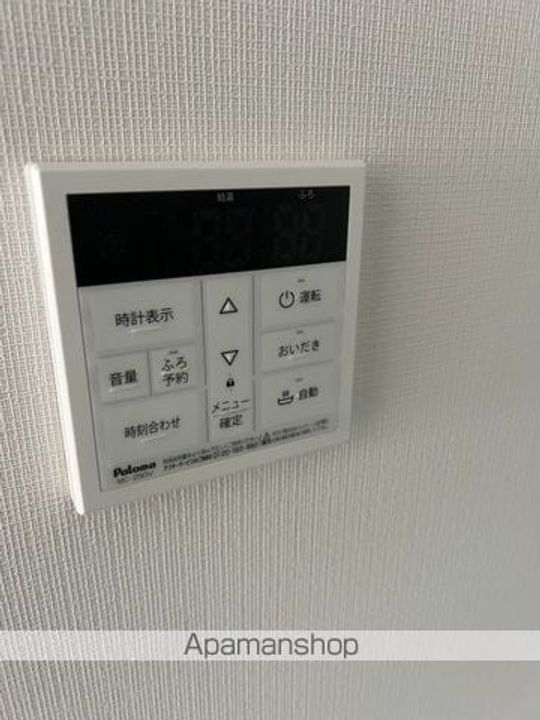 グランセル405のその他画像