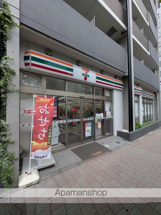 三和中央の周辺