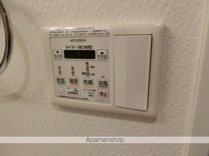 東芳ロイヤルガーデン103のその他画像