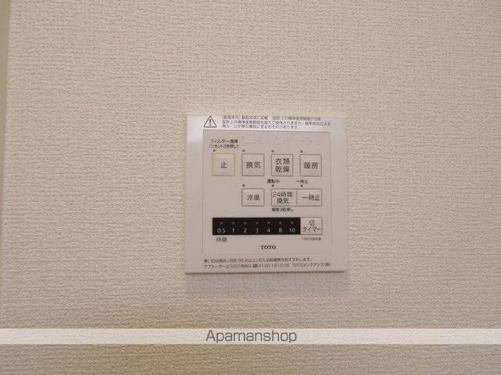 SOARIS(ソアリズ)の内装