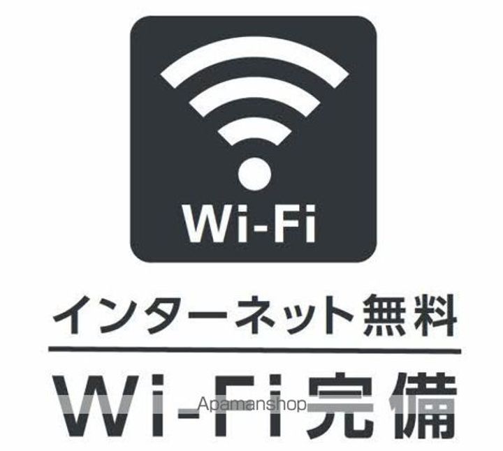長野県長野市大字西和田の賃貸アパートのその他画像