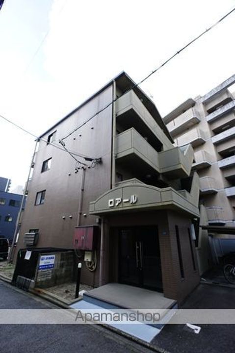 ロアールの外観