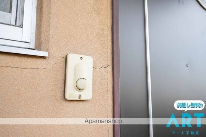 サニーフラット久米のその他画像