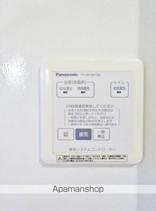 アルト・ポンテの内装