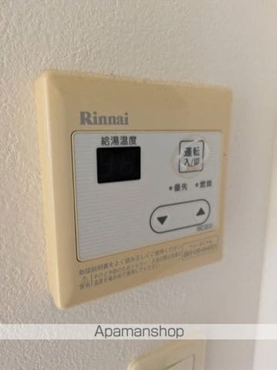 東京都中野区弥生町4丁目の賃貸アパートの内装