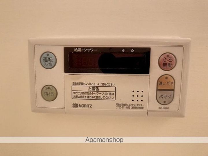 エミネンスのその他画像