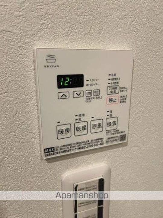 GRAN PASEO市谷仲之町101号室の内装