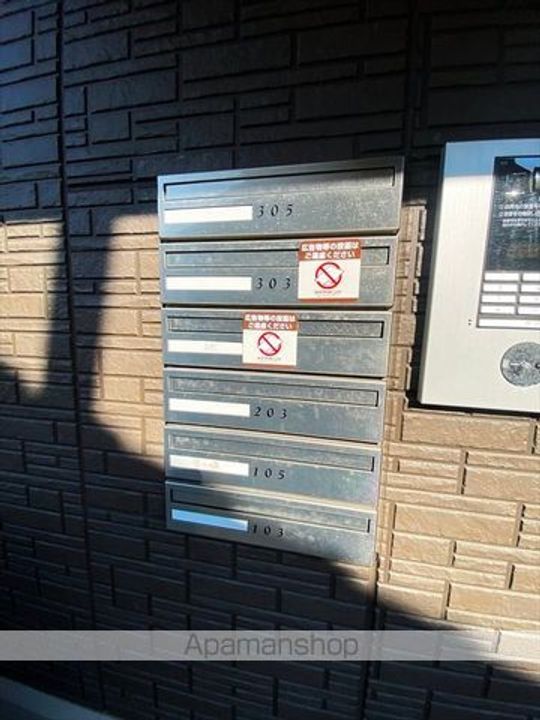 メゾン モナミのその他画像