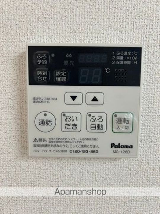 滋賀県大津市神領2丁目の賃貸アパートの内装