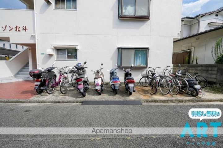 メゾン北斗のその他画像