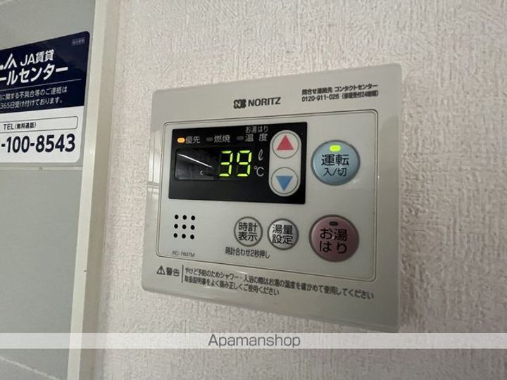 コートヴィレッジⅠのその他画像