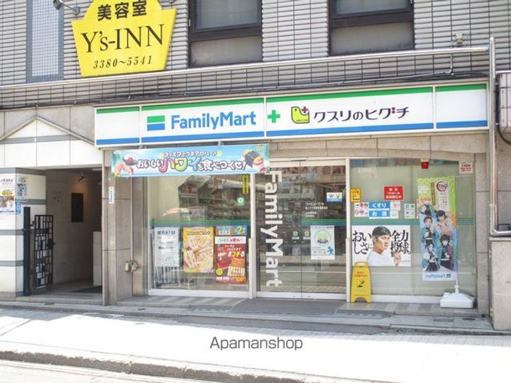 東京都中野区弥生町4丁目の賃貸マンションの周辺