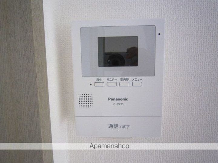 アグレアーブル1515103のその他画像
