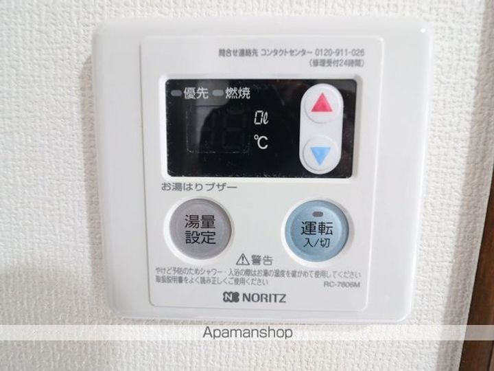 福島県郡山市開成2丁目の賃貸アパートの内装