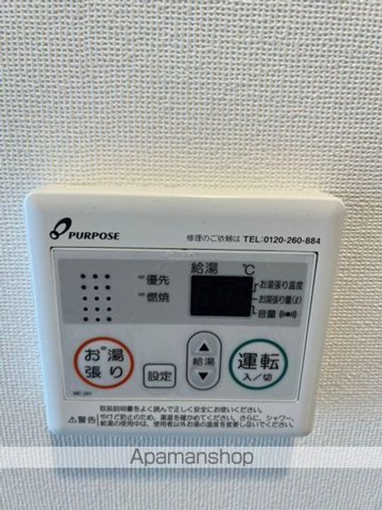 東京都中野区新井5丁目の賃貸マンションの内装