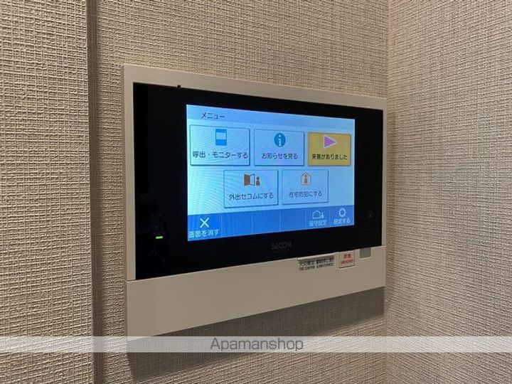 プラウドタワー本町2丁目のその他画像