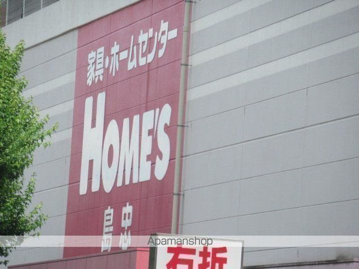 東京都中野区中野1丁目の賃貸アパートの周辺