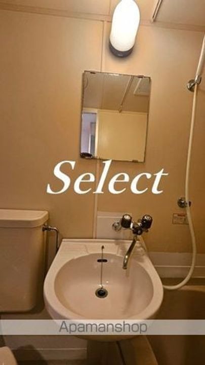 サンホワイト磯子のその他画像