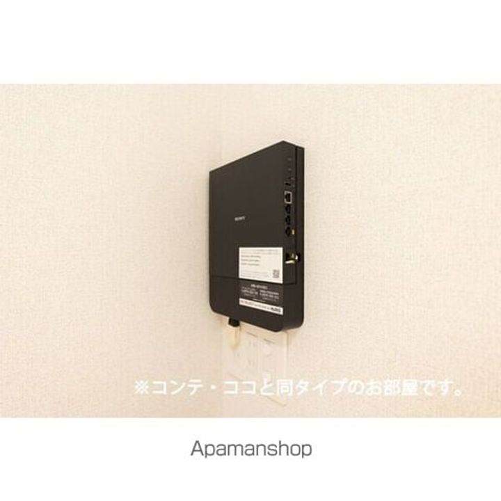 ルピナス 神戸 Bのその他画像
