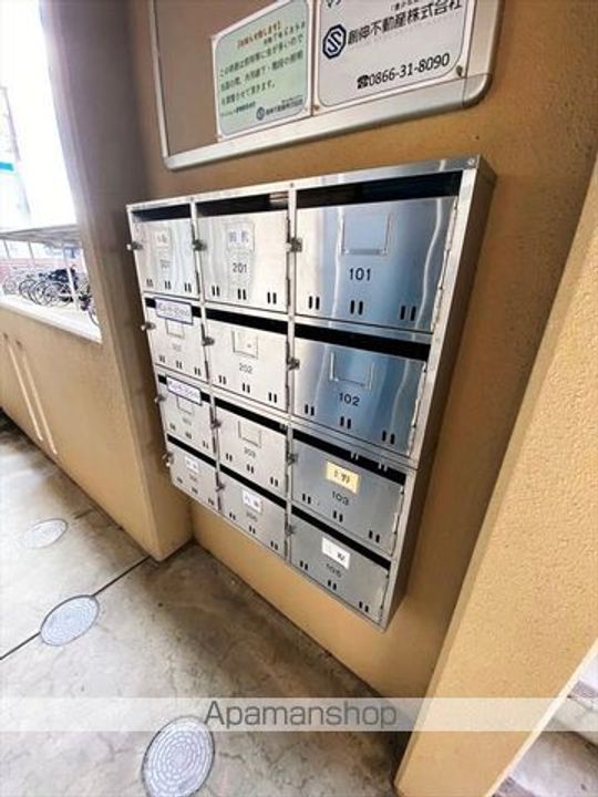 ユーミー川辺のその他画像