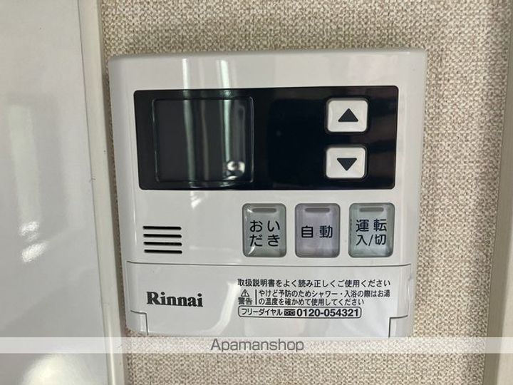 しぇとわⅧ204のその他画像