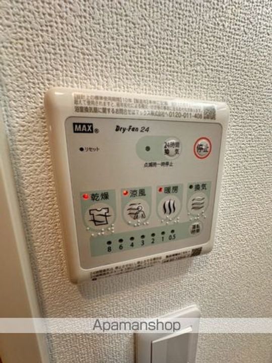 ウィンドテラスみどり台のその他画像