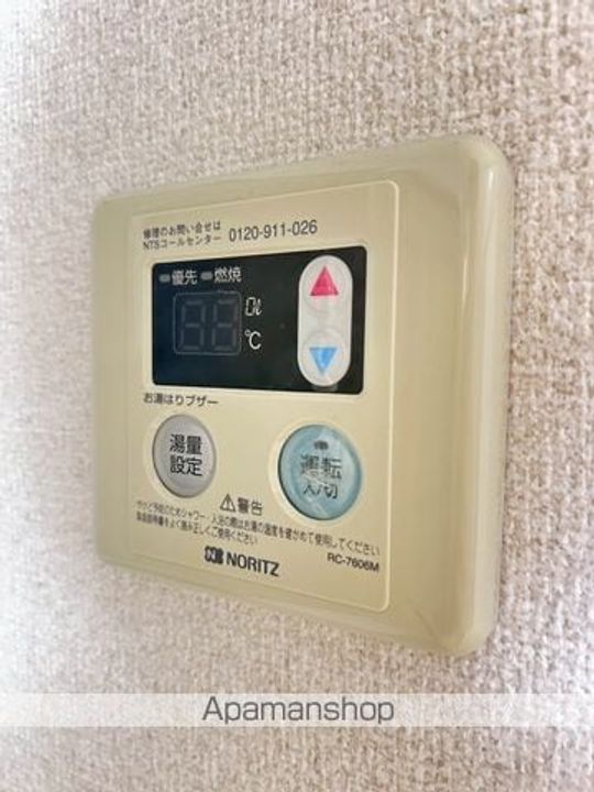 プチコート高幡の内装