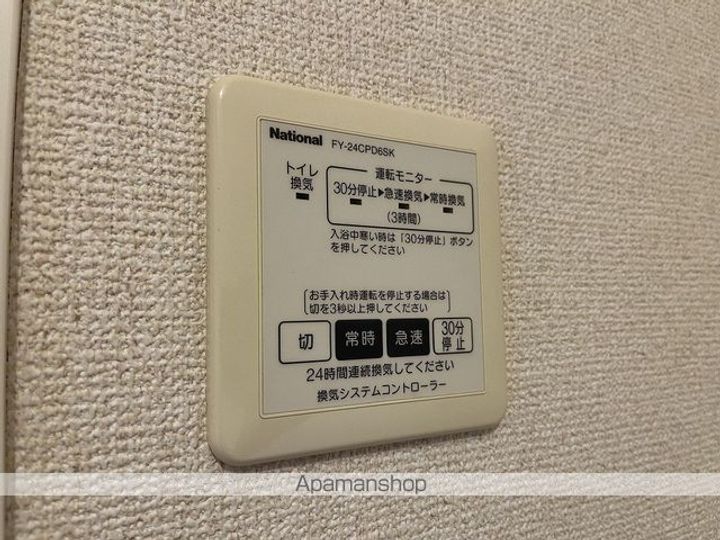 メゾンカルム308の内装