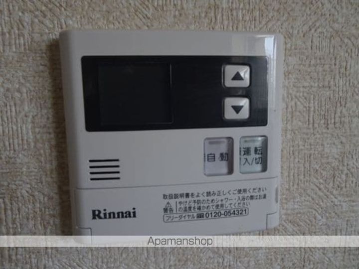 共立マンション小松里407の内装