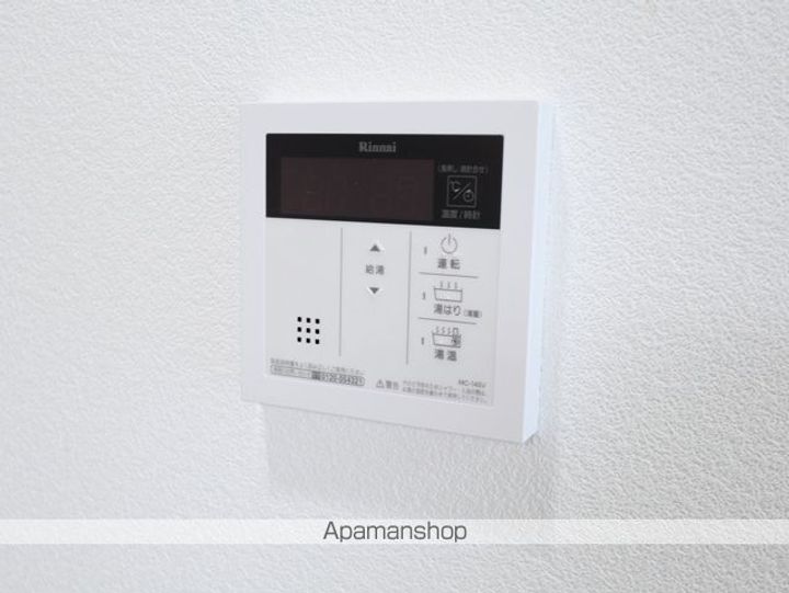 コートバスクのその他画像