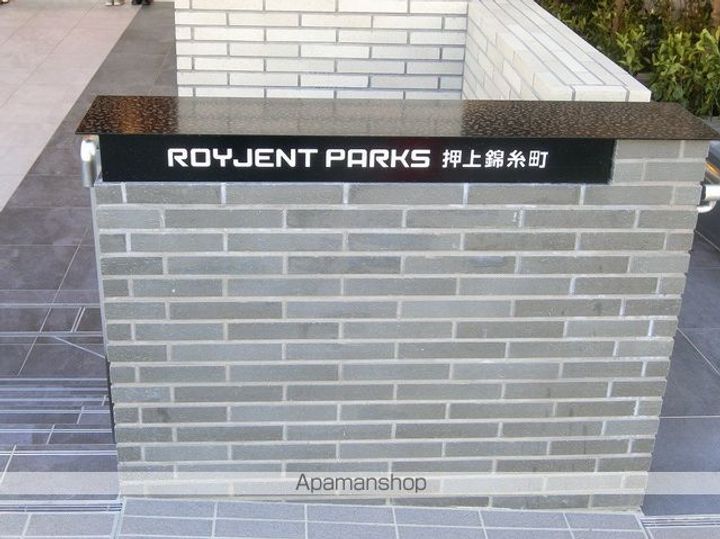 フロンティアレジデンス錦糸公園の外観