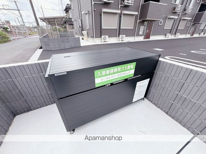 シャイングレイスのその他画像