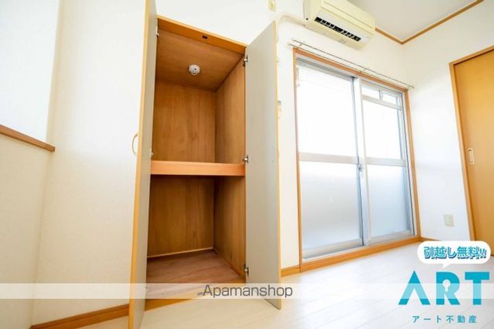 サザンコート6の内装