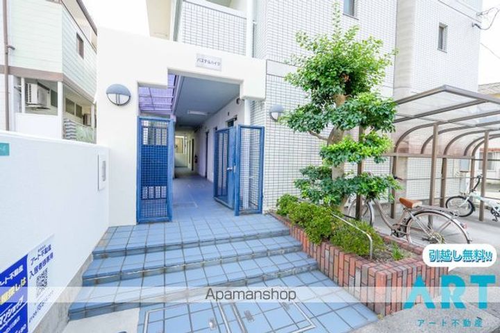 パステルハイツのその他画像