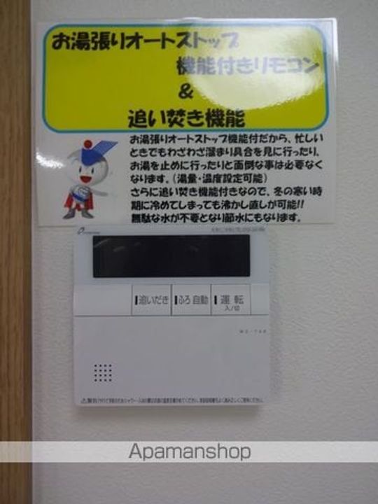 ユーミー多々良 B棟201のその他画像