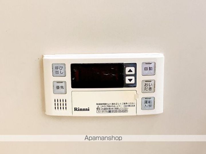 グランドマンション浅井Ⅱ201の内装