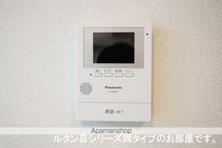 ハピネスⅠ番館のその他画像